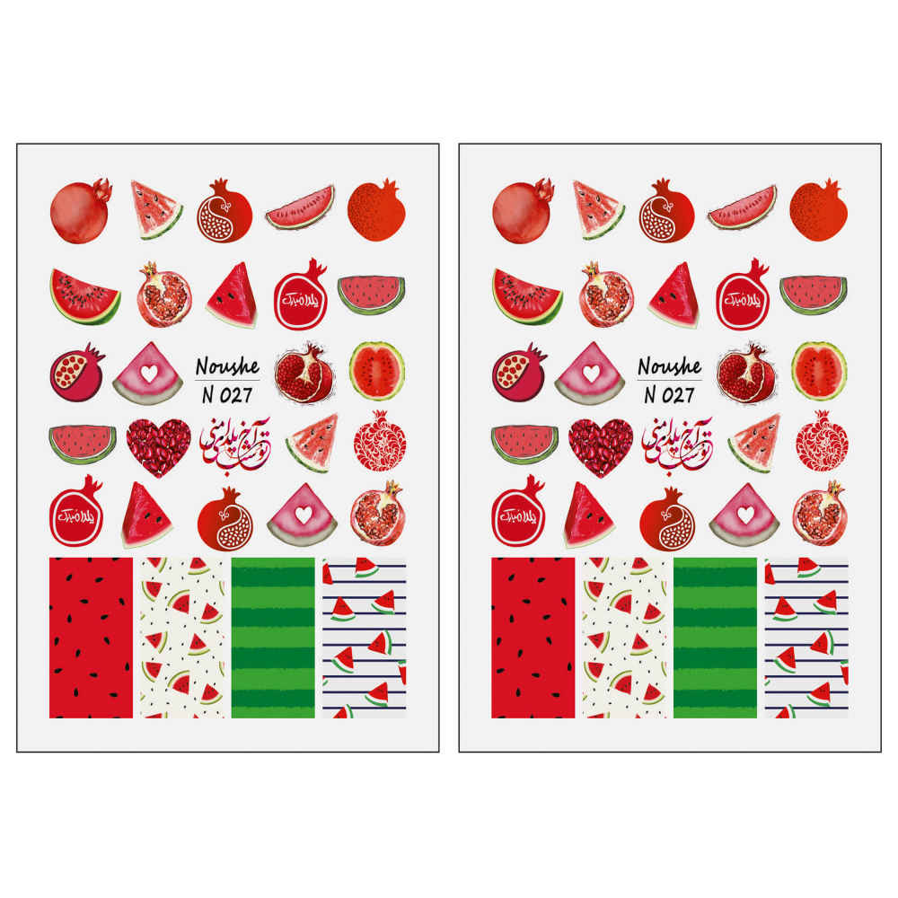 Price and Buy Fruit Nail Stickers – Yalda Theme Pomegranate Design
