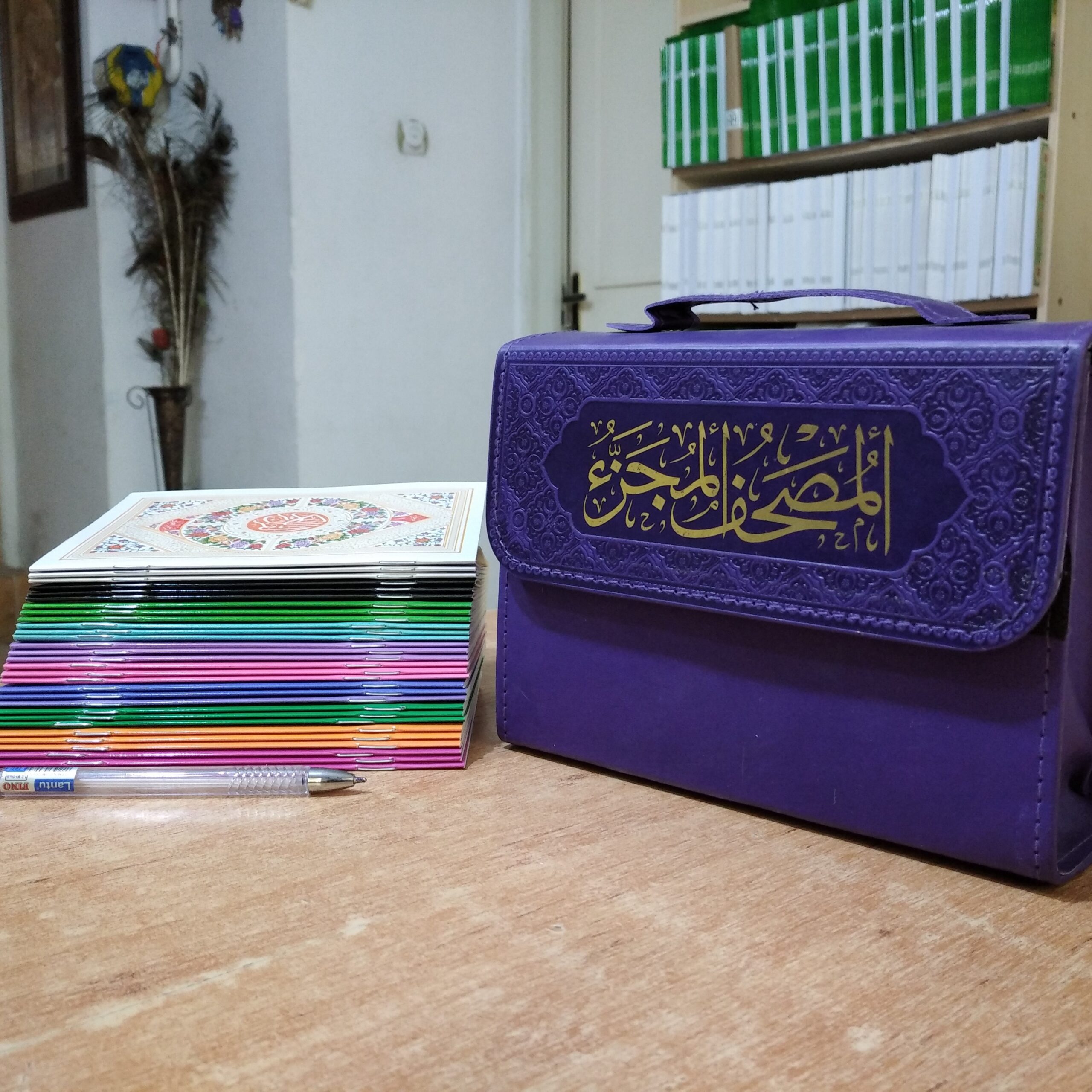 Price and Buy Full Quran 30 Para Set with Travel Bag_690279352aee6.jpeg Price and Buy Full Quran 30 Para Set with Travel Bag - Image 1