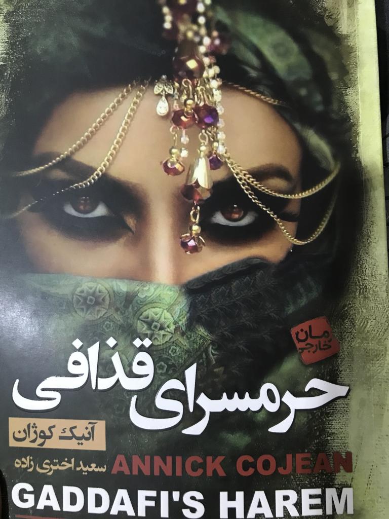 Price and Buy Gaddafi’s Harem Book by Annick Cojean - Image 3