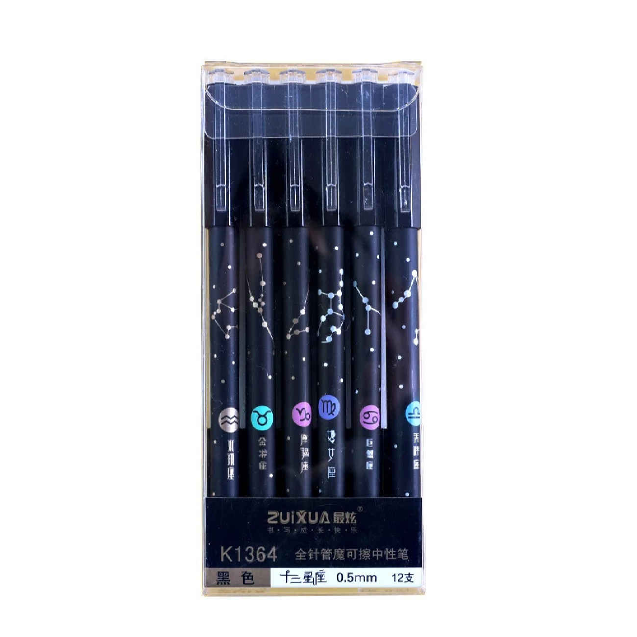 Price and Buy Galaxy Erasable Pen Fancy Pens with High-Quality Erasers – Set of 12_6903d9c54d989.jpeg Price and Buy Galaxy Erasable Pen Fancy Pens with High-Quality Erasers – Set of 12 - Image 1