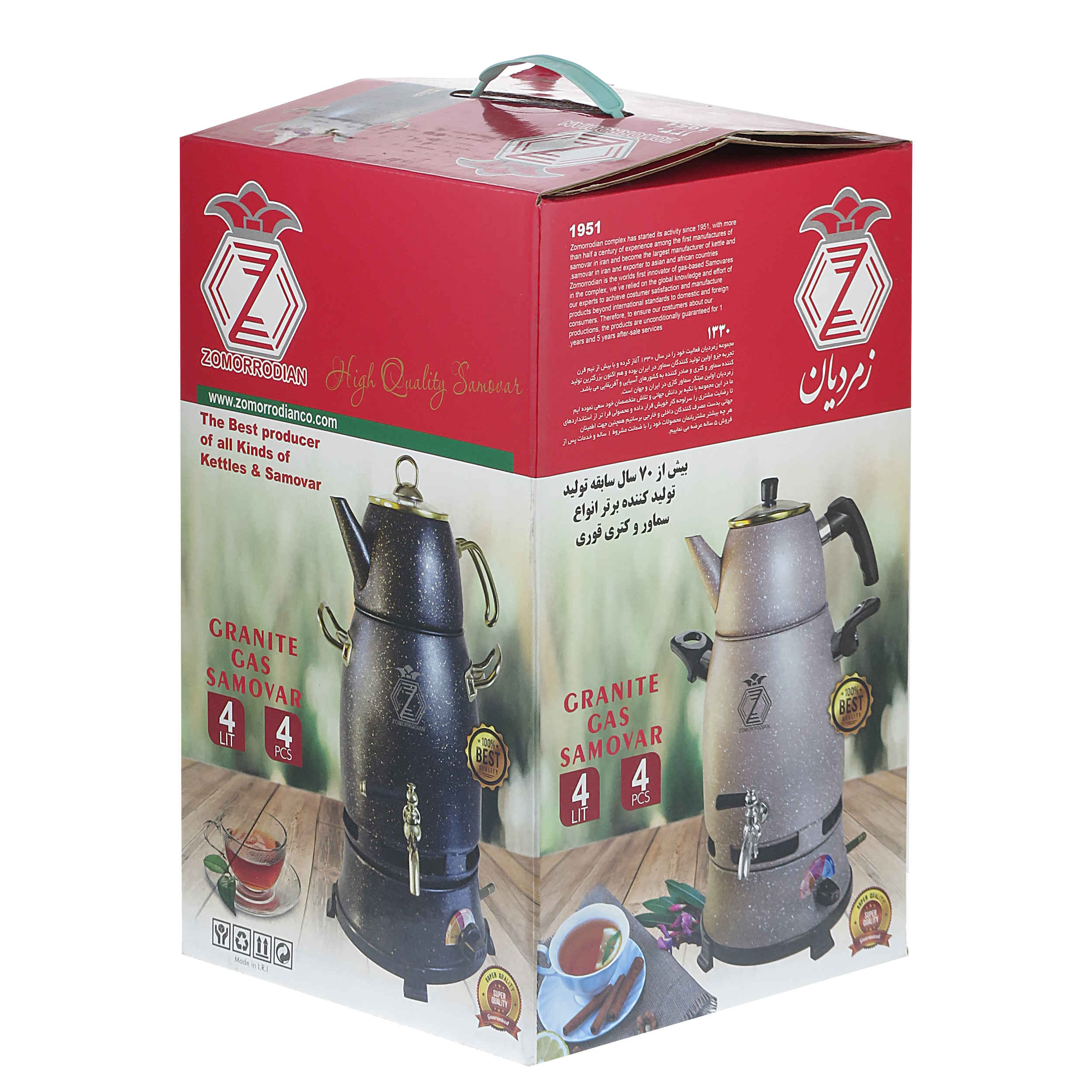 Price and Buy Gas Samovar Tea Maker with Teapot Model Zomorodian 4-Liter - Image 3