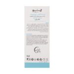 Price and Buy Geno Biotic Tinted Sunscreen Cream Suitable for Normal to Dry Skin – Light Beige Color, SPF50 (pack of 2) - Image 4