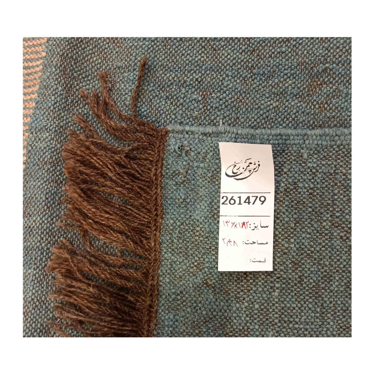 Price and Buy Genuine Persian Wool Kilim Rug Handwoven in Khorasan Green & Brown - Image 4