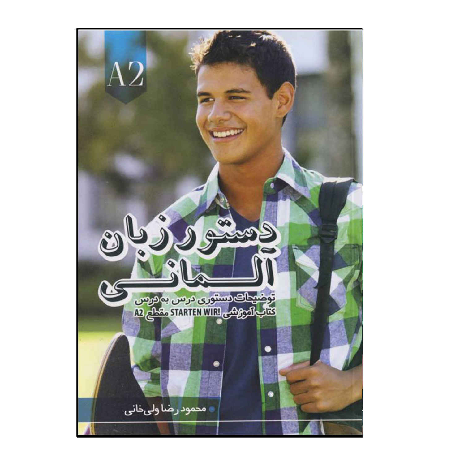 Price and Buy German Grammar: Starten Wir! A2 (Farsi)