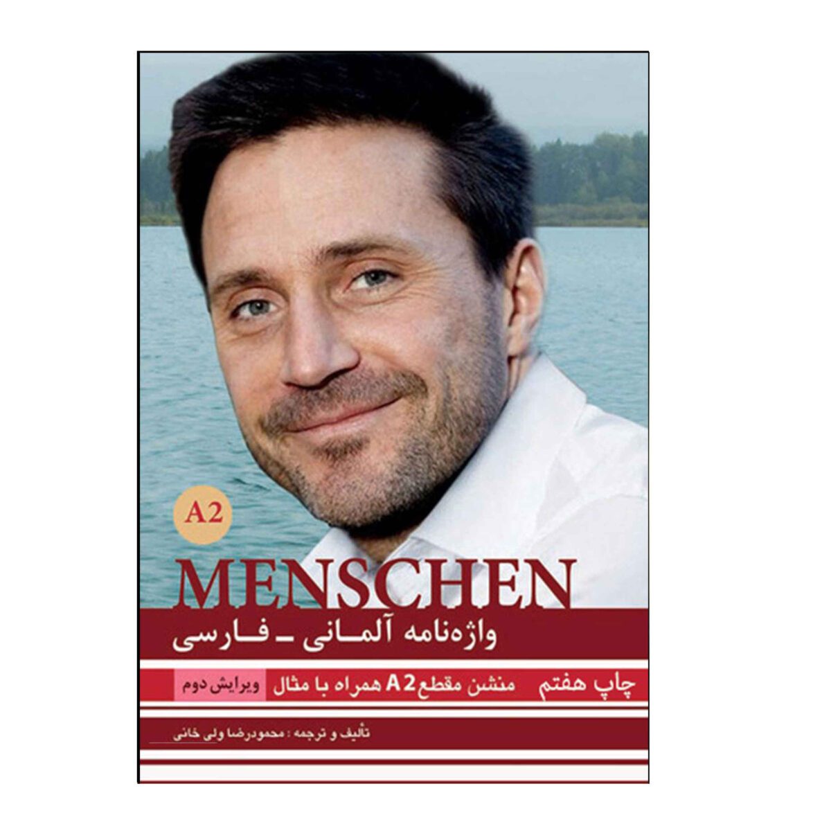 Price and Buy German-Persian Dictionary Menschen A2 Book