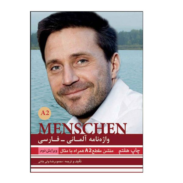 Price and Buy German-Persian Dictionary Menschen A2 Book_68fd7b995bff2.jpeg Price and Buy German-Persian Dictionary Menschen A2 Book