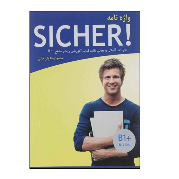 Price and Buy German-Persian Dictionary Sicher B1 Book_68fd7bc47682c.jpeg Price and Buy German-Persian Dictionary Sicher B1 Book