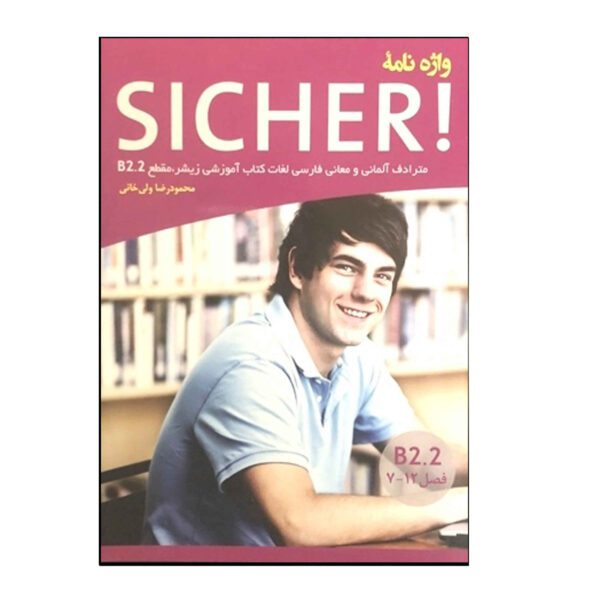 Price and Buy German-Persian Dictionary Sicher B2.2 Book_68fd7bd0b2076.jpeg Price and Buy German-Persian Dictionary Sicher B2.2 Book