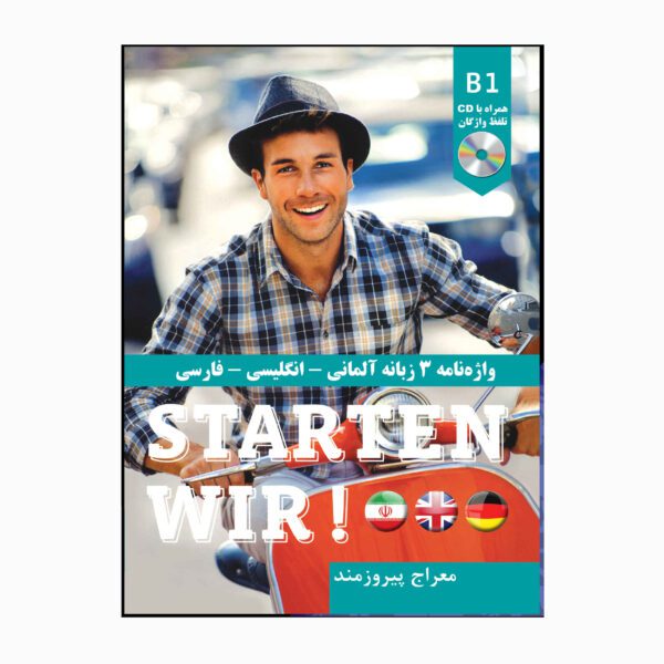Price and Buy German-Persian-English Dictionary Book_68fd7b83b3c23.jpeg Price and Buy German-Persian-English Dictionary Book