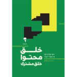 Price and Buy Get Content Get Customers Book by Joe Pulizzi and Newt Barrett (Farsi)