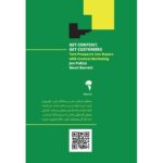 Price and Buy Get Content Get Customers Book by Joe Pulizzi and Newt Barrett (Farsi) - Image 3