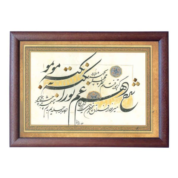Price and Buy Gham-Themed Persian Calligraphy Ink Painting on Paper by Roya Soleimani_68fc49d00c4d4.jpeg Price and Buy Gham-Themed Persian Calligraphy Ink Painting on Paper by Roya Soleimani