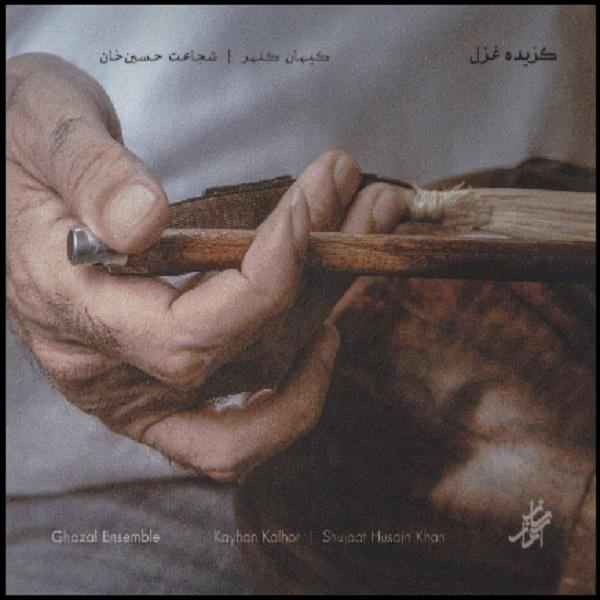 Price and Buy Ghazal Ensemble Music Album By Kayhan Kalhor_68f6649b39630.jpeg Price and Buy Ghazal Ensemble Music Album By Kayhan Kalhor