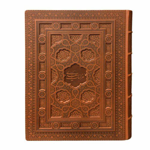 Price and Buy Ghazaliyat of Saadi Shirazi (Farsi Edition with Box)_68f28525a1d3f.jpeg Price and Buy Ghazaliyat of Saadi Shirazi (Farsi Edition with Box)