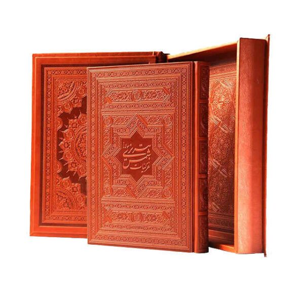 Price and Buy Ghazaliyat of Shams-e Tabrizi (Bilingual Persian & English)_68f272af44a3e.jpeg Price and Buy Ghazaliyat of Shams-e Tabrizi (Bilingual Persian & English)