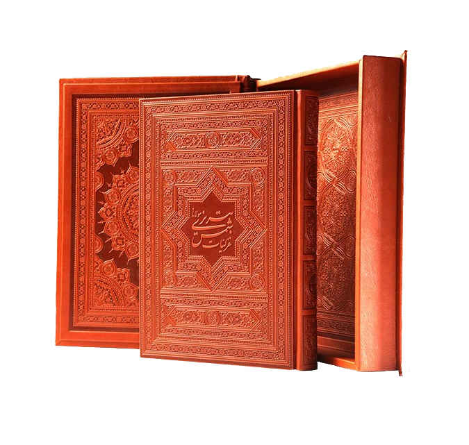 Price and Buy Ghazaliyat of Shams-e Tabrizi (Bilingual Persian & English)