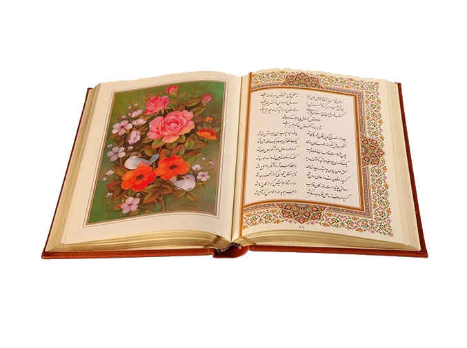 Price and Buy Ghazaliyat of Shams-e Tabrizi (Bilingual Persian & English) - Image 3