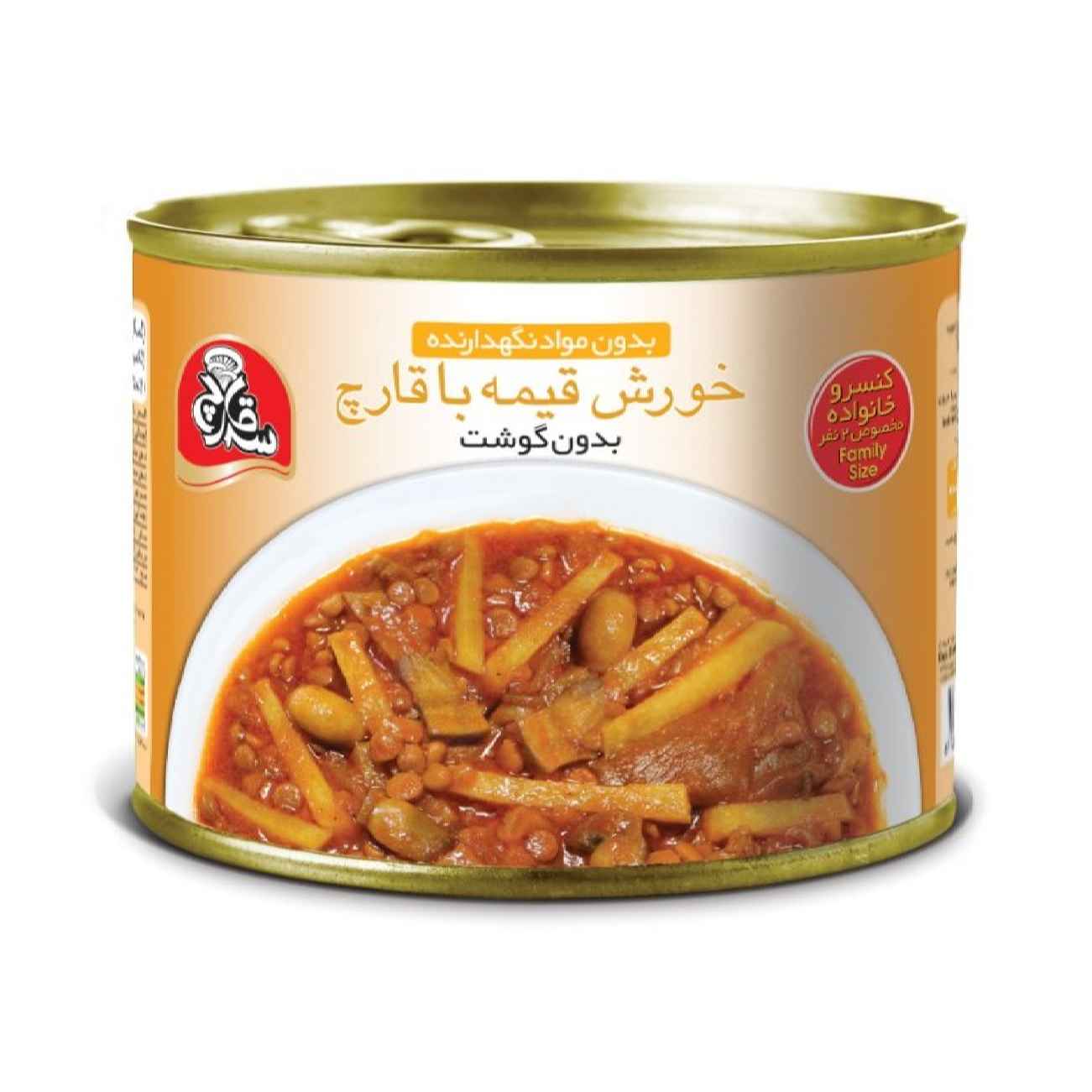 Price and Buy Gheyme bademjan Canned- eggplant, Yellow Split Pea, Mushroom, Fries 475gr (x8)