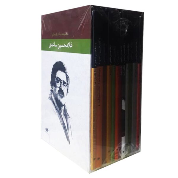 Price and Buy Gholam Hossein Saedi’s Plays by Gholam Hossein Saedi_68fda0cf2face.jpeg Price and Buy Gholam Hossein Saedi’s Plays by Gholam Hossein Saedi