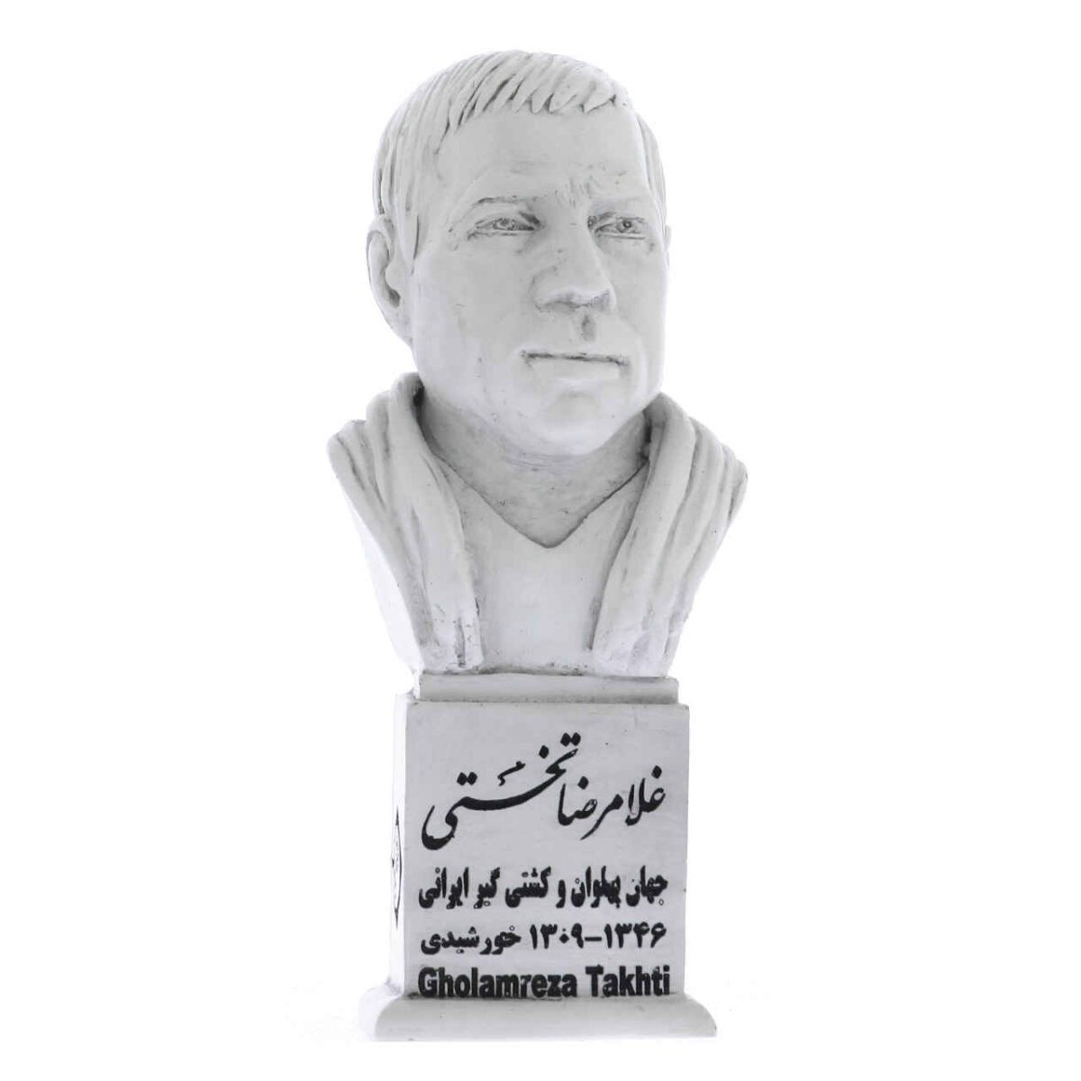 Price and Buy Gholamreza Takhti Bust Statue Iranian Professional Wrestler