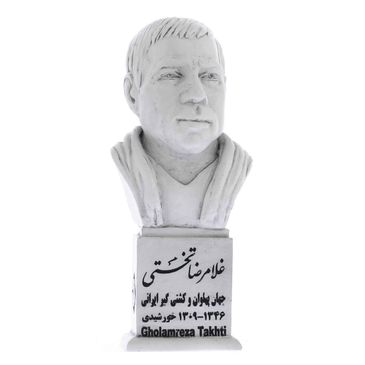 Price and Buy Gholamreza Takhti Bust Statue Iranian Professional Wrestler