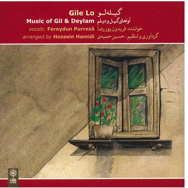 Price and Buy Gile Lo Music Album by Fereydoun Pour Reza