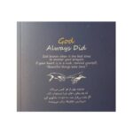 Price and Buy God Is Always with Me by Akira (Farsi) - Image 3