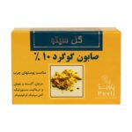 Price and Buy Gol Sito Washing Soap, Sulfur Model, Weight 100 Grams