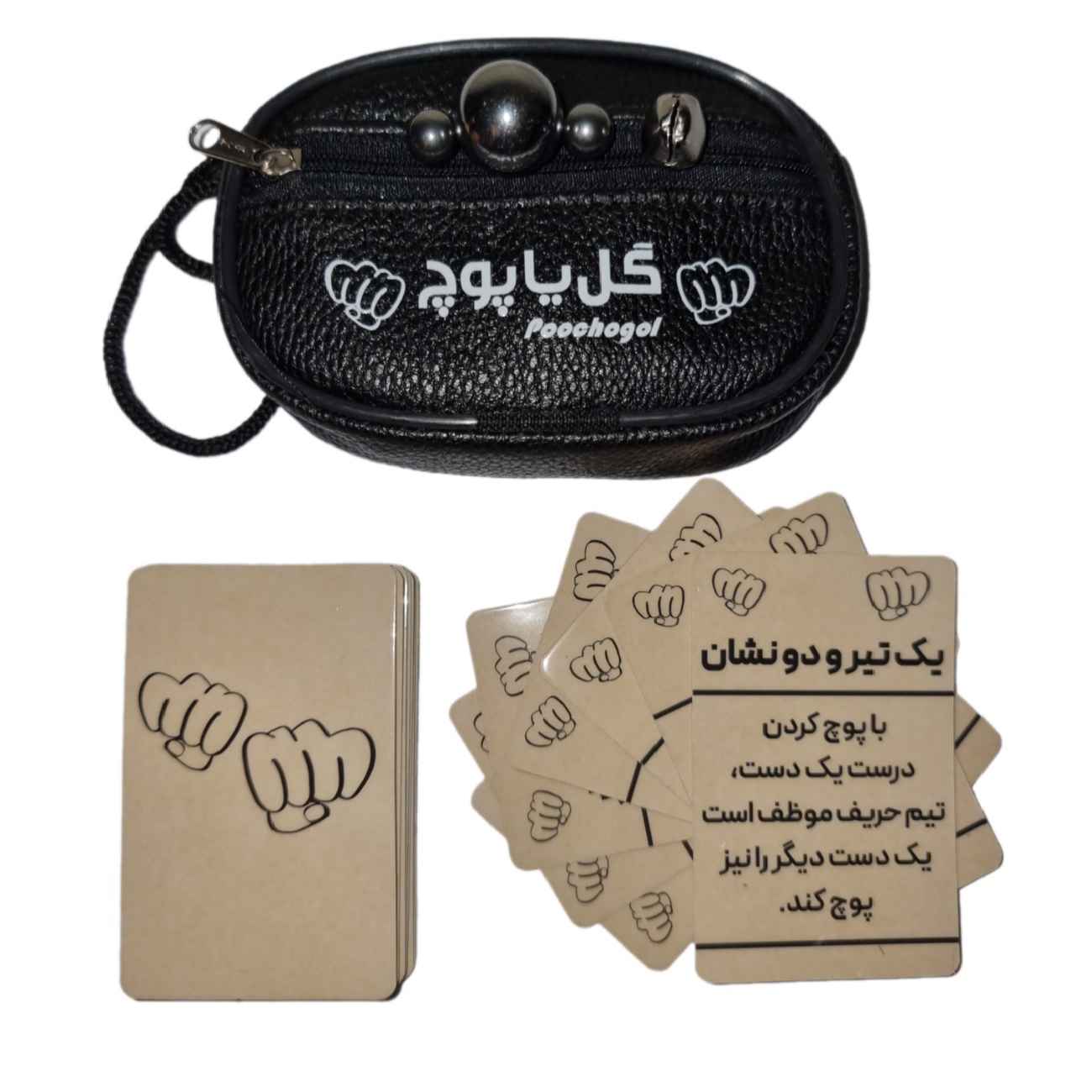 Price and Buy Gol ya Pooch Card Game – Compete, Conquer, and Win_69011cbb9052f.jpeg Price and Buy Gol ya Pooch Card Game – Compete, Conquer, and Win - Image 1