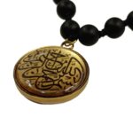 Price and Buy Gold Plated Arabic Bismillah Necklace & Ring Set – Halal Gift for Muslim Brothers & Sisters - Image 3