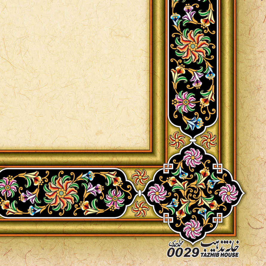Price and Buy Golden Colored Tazhib A4 Paper (100x) - Image 3