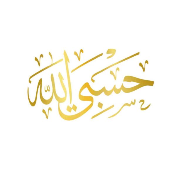 Price and Buy Golden Islamic Car Sticker – Hasbi Allah_68fbf7414a2ff.jpeg Price and Buy Golden Islamic Car Sticker – Hasbi Allah