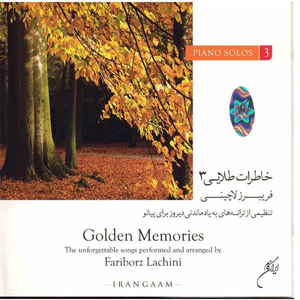 Price and Buy Golden Memories 3 Music Album by Fariborz Lachini_68fa3cee464b8.jpeg Price and Buy Golden Memories 3 Music Album by Fariborz Lachini