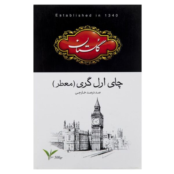Price and Buy Golestan Earl Grey Black Tea 500g (5 Packs)_6900273d6f233.jpeg Price and Buy Golestan Earl Grey Black Tea 500g (5 Packs)