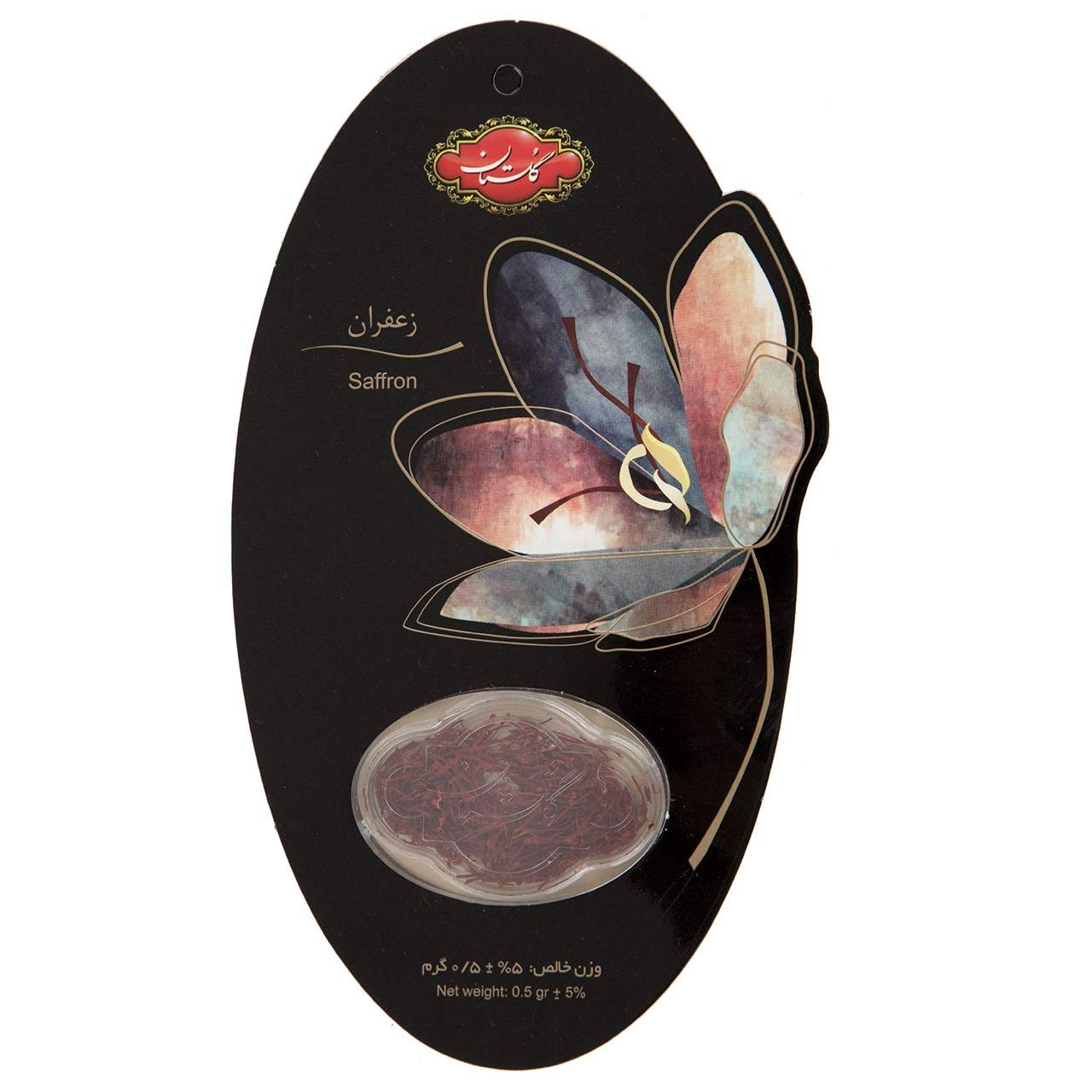 Price and Buy Golestan Sargol Saffron – Authentic Iranian – 0.5 Gram