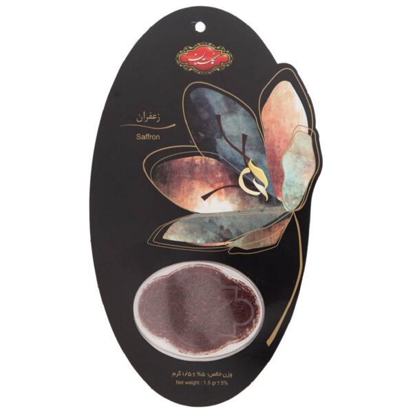 Price and Buy Golestan Sargol Saffron – Authentic Iranian – 1.5 Gram_68ff0765c5216.jpeg Price and Buy Golestan Sargol Saffron – Authentic Iranian – 1.5 Gram