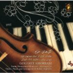 Price and Buy Golhaye Khorram Music Album by Homayoun Khorram