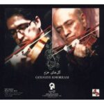 Price and Buy Golhaye Khorram Music Album by Homayoun Khorram - Image 3