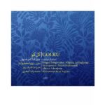 Price and Buy Golku Music Album by Alireza Ashrafpoor