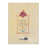 Price and Buy Goodbye, Medina by Majid Mollamohammadi - Image 3