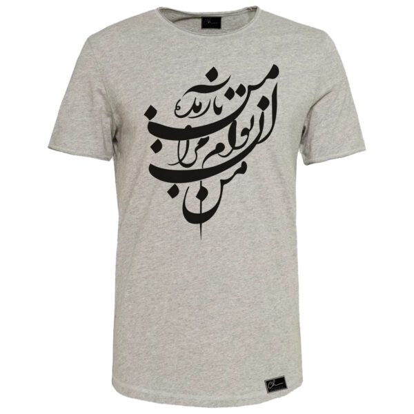 Price and Buy Gray Cotton Short Sleeve T-Shirt Model Arezoo – Casual Comfort_68fde7dd512c0.jpeg Price and Buy Gray Cotton Short Sleeve T-Shirt Model Arezoo – Casual Comfort