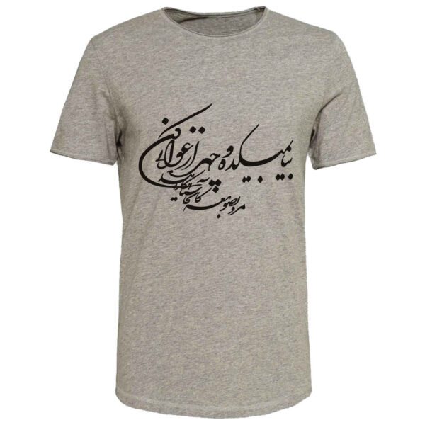 Price and Buy Gray Cotton Short Sleeve T-Shirt Model Shayan – Lightweight Everyday Wear_68fde7e8c065d.jpeg Price and Buy Gray Cotton Short Sleeve T-Shirt Model Shayan – Lightweight Everyday Wear
