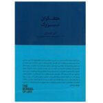 Price and Buy Great Thinkers Book by Alain de Botton