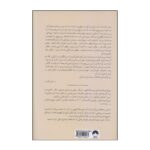 Price and Buy Greenlights Book by Matthew McConaughey (Farsi) - Image 3