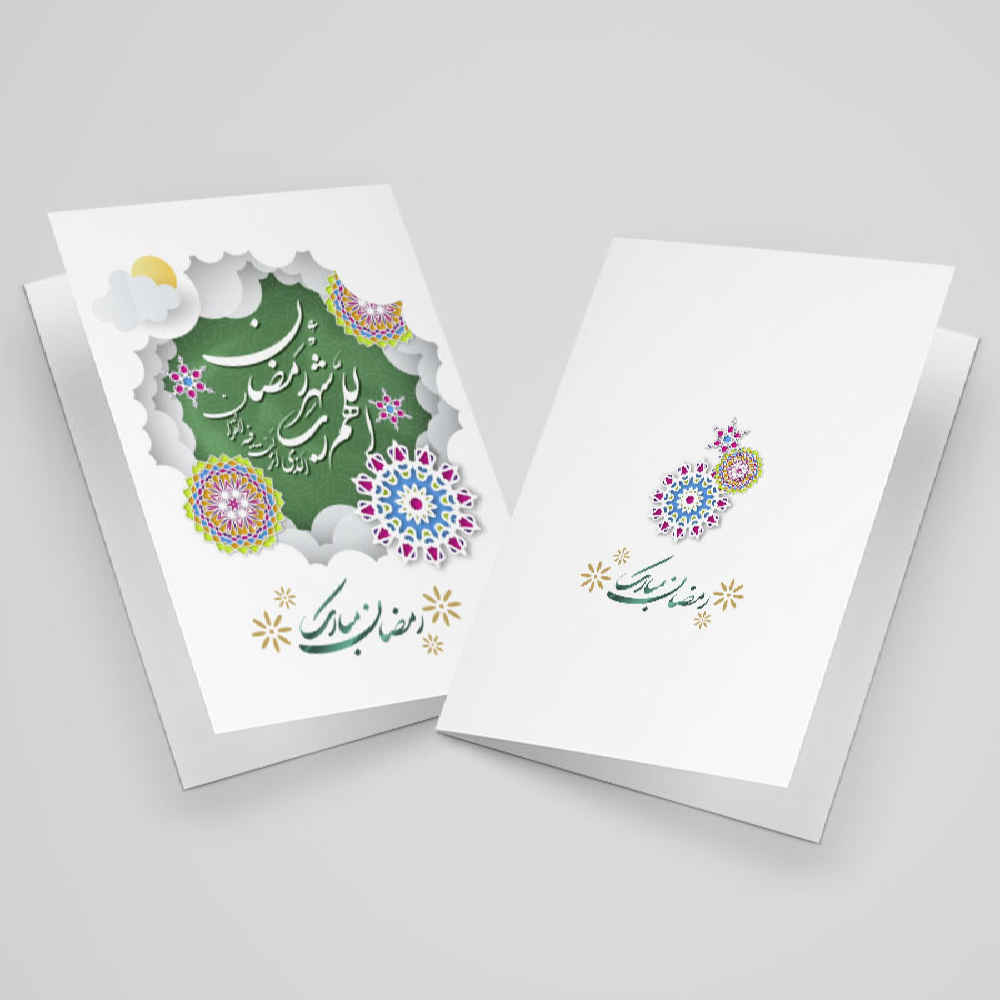 Price and Buy Greeting Card to Make Ramadan Memorable with Traditional Design - Image 3