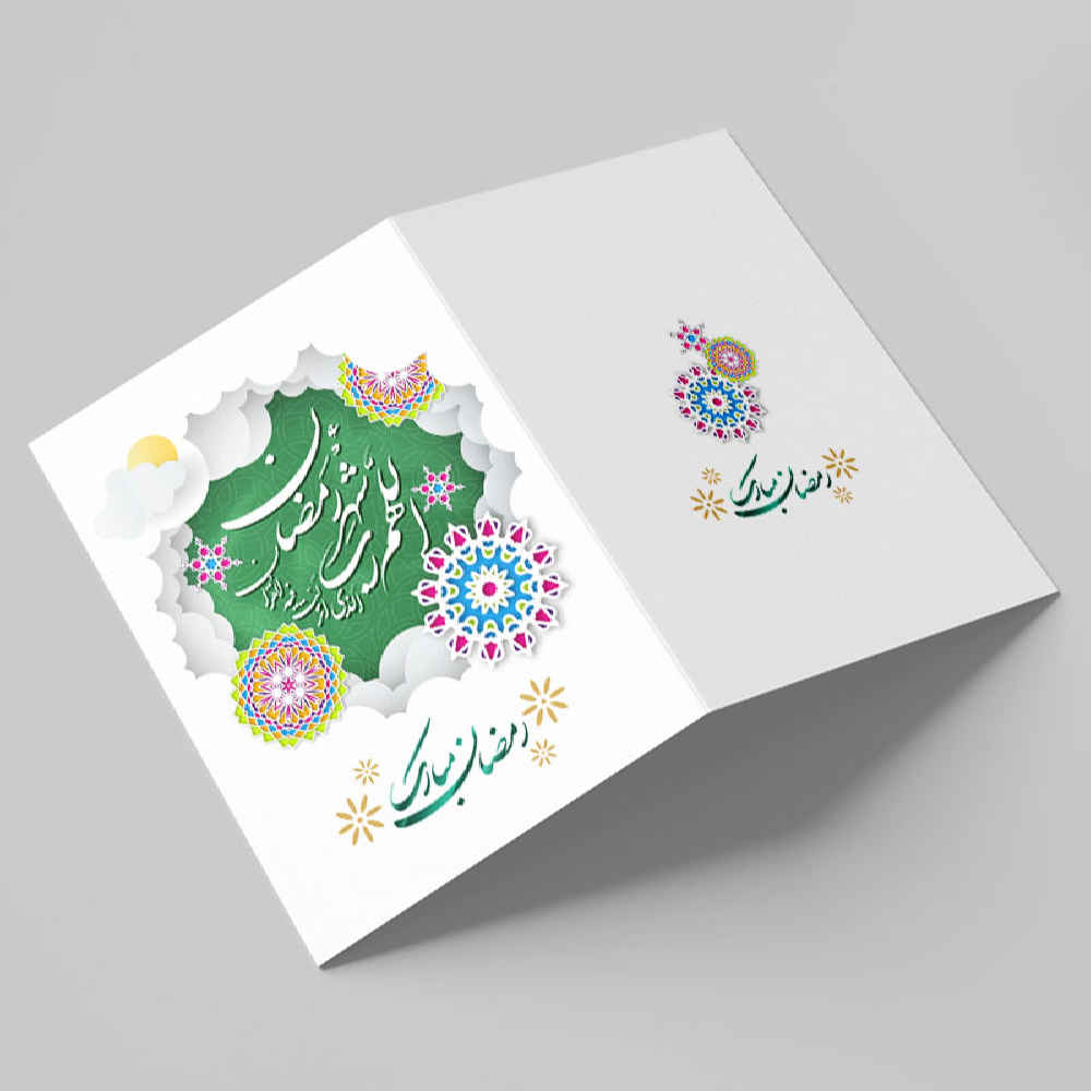 Price and Buy Greeting Card to Make Ramadan Memorable with Traditional Design - Image 4