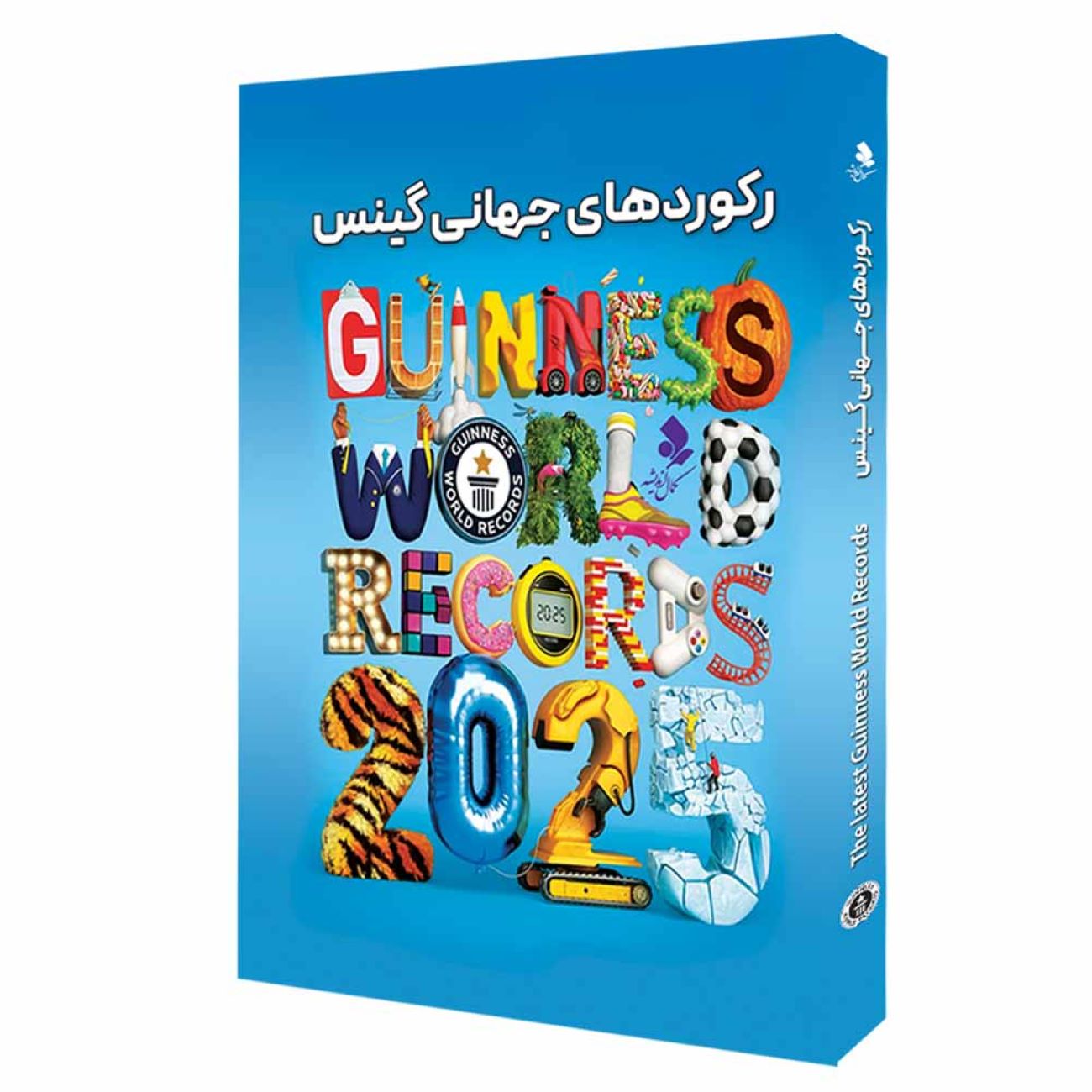 Price and Buy Guinness World Records 2025 by Guinness World Records (Farsi)_6902e8e8aca5c.jpeg Price and Buy Guinness World Records 2025 by Guinness World Records (Farsi) - Image 1