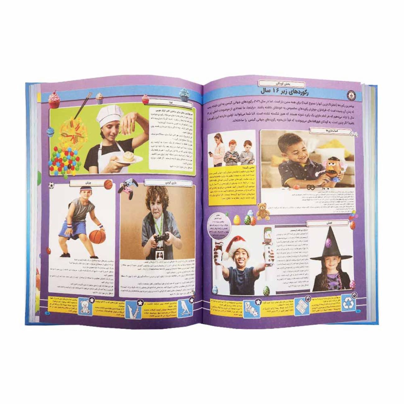 Price and Buy Guinness World Records 2025 by Guinness World Records (Farsi)_6902e8ee0b541.jpeg Price and Buy Guinness World Records 2025 by Guinness World Records (Farsi) - Image 4
