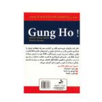 Price and Buy Gung Ho! Turn On the People in Any Organization