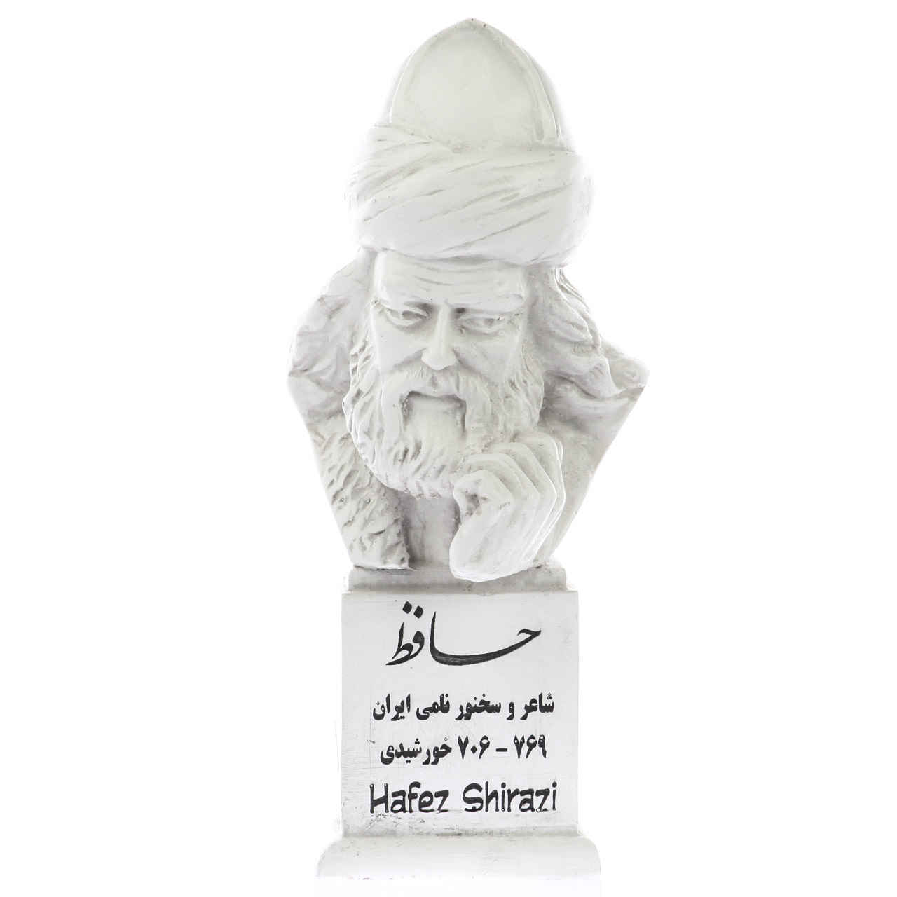 Price and Buy Hafez Shirazi Bust Statue Persian lyric Poet